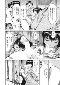 [Hazuki Kaoru] Gokubuto Chuusha de Ikasu Clinic