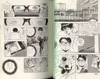 [STEREO GRAM] Angel Vol.2