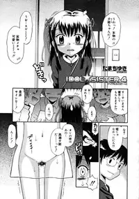 COMIC RiN 2008-03