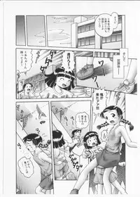 [Bow Rei] Himitsu no Hanazono 2 - The Secret Garden 2