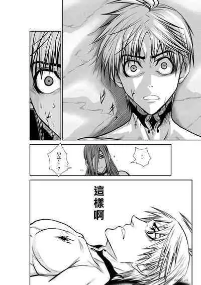 [Tetsu MOMOTA] Chijou Hyakkai R18 Ch41-45 [Chinese] 地上100層 [牛頭人酋長之魂漢化]