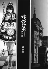 [Kawakami Takashi] Kuraku naru made matte | Wait Until Dark