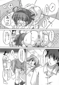 Comic LO 2005-06 Vol. 16