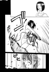 [Hanazawa Rena] Paranoid