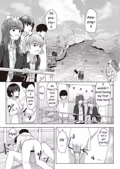 Common Sense Modification Activity Record