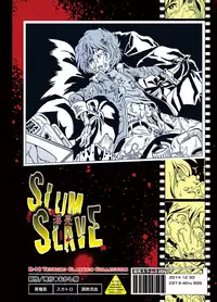 [Okashi Tai (Kin no Tamamushi)] Inbai Slum Slave (Galaxy Express 999) [Digital]