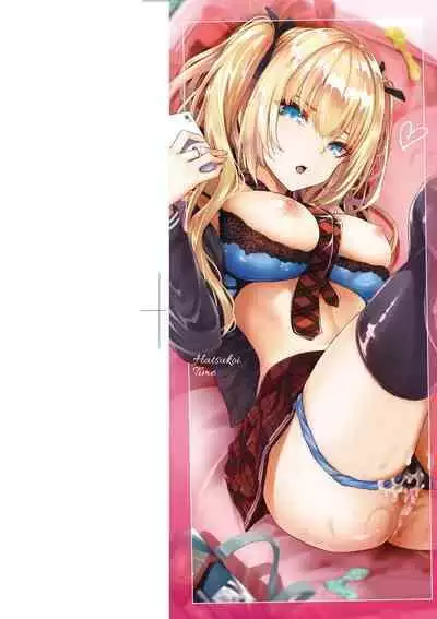 [Simon] Hatsukoi Time. | 初戀時間。 [Chinese] [Decensored] [Digital]