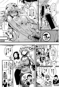 COMIC Shingeki 2017-01