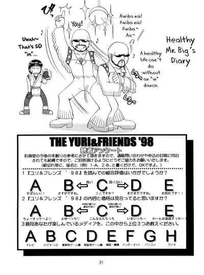The Yuri & Friends '98