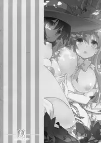 (C84) [odin (Kurokawa IZUMI)] In -Kakurenbo Ecchi- (Saki)