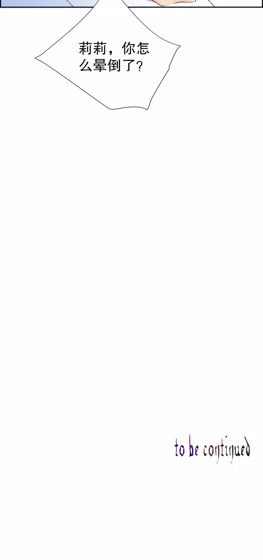 Lilith`s CordCh.1-31