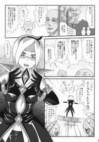 (COMIC1☆3) [Izakaya Yocchan (Enoshima Iki)] EAST of GARDEN (Fresh Precure!)