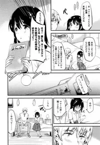 [Momoko] Rabbit Paradise