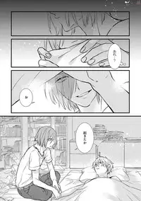 [Pesotarou] Playroom 108