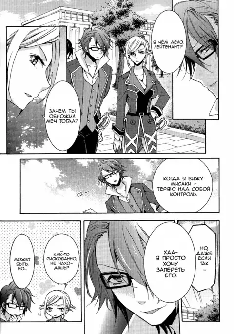 Shiawase no Kuroi Tori | A Black Bird of Happiness