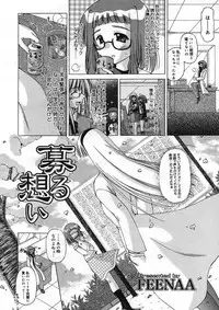 COMIC Megastore H 2005-08