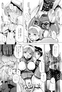 [Anthology] FUTANARI COMPLETE