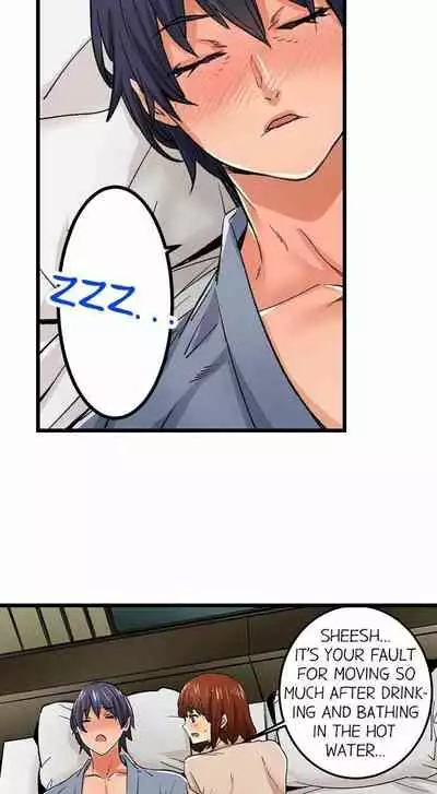 [OUMA] Just the Tip Inside is Not Sex Ch.36/36 [English] Completed