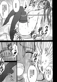 [Crimson Comics (Crimson)] Tankyuu Soushuuhen (Dragon Quest) [Digital]