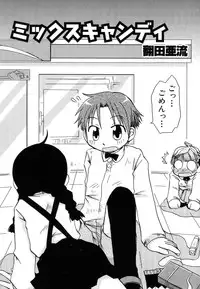 Hin-nyu v37 - Dai Hin-nyu Ace