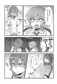 (Seishun Cup Osaka 7) [Plantain (Nichii)] Uncut Graduation (Inazuma Eleven GO)