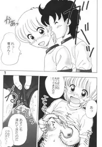 [Ks-Soft (Yappy)] Hai Kime! - Kimengumi Girls Love Hon (High School! Kimengumi)