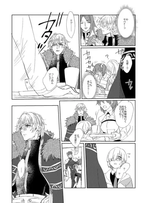 gau~e guda R 18-pon sample