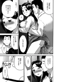 [KAIOHSHA] Cyberia ManiaEX Vol.001 - Chikan [Digital]