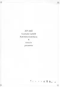 [ZiP (Moekibara Fumitake)] printemps (Sister Princess)