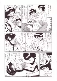 (C53) [Momo no Tsubomi (Various)] Lolikko LOVE 8 (Various)