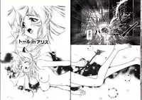 [Protonsaurus] Hikagyaku Sei Hannou