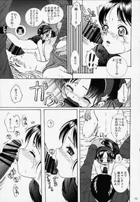 [Koala Machine] Poison Striker (King of Fighters)