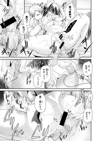 COMIC X-EROS #68 [Digital]