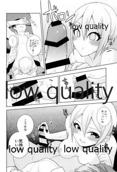 (COMIC1 BS祭 スペシャル) [WHITE HEART (白樺まさら)] びしょ濡れ周子に癒やされたい (アイドルマスター シンデレラガールズ)