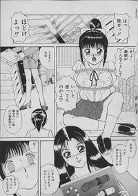 [Kawamori Misaki] Night Sisters