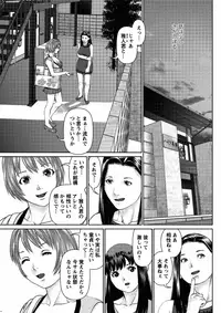 [Usi] Aijin Apart - Lover's Apartment Ch. 1-4