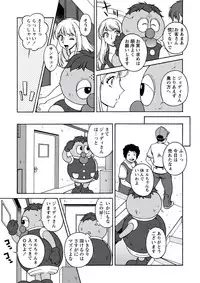 WEB Bazooka Vol.20 [Digital]