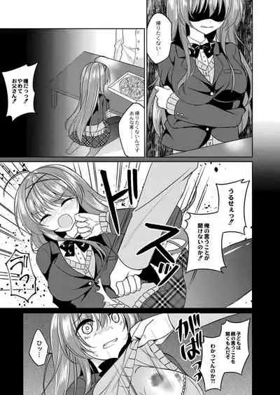 COMIC Reboot Vol. 09