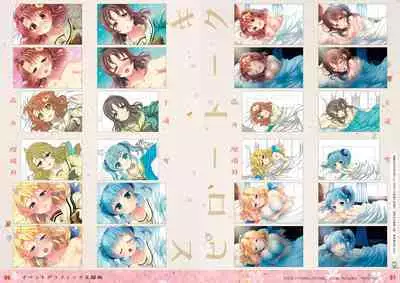 Tincle Twinkle Festival! Visual fan book "TINFESTAR!!"