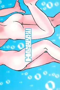 (C80) [Hamigaki Shoukai (Hamigaki Shinji)] AQUA FRESH! 2011