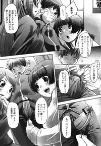 COMIC Mega GOLD 2007-07 Vol. 1