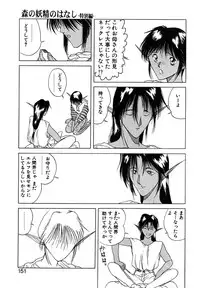 [Togashi] B.M.E.O. (Nommad)