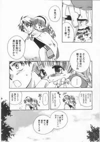 [Suzuki Mira] Romance