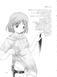 (CR35) [Team IBM (PURUpyon Saitou)] TEPUCHIN III (Gunslinger Girl)