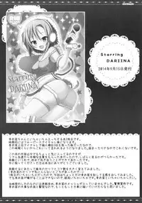 (SC2017 Summer) [rocomani (Manatsu Roco)] DARIINA REVENGE (THE IDOLM@STER CINDERELLA GIRLS)