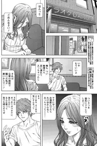 [Kijitora Nukoji] Lost (Last Update : 2016-06)