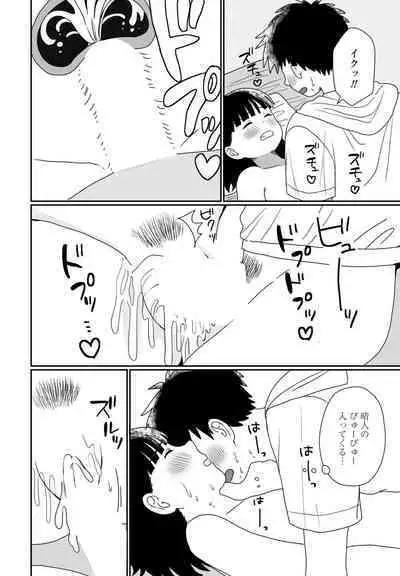 COMIC Penguin Club 2023-08