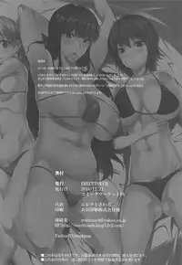 (C95) [ERECT TOUCH (Erect Sawaru)] G&P FULL MAX!!! (Girls und Panzer)