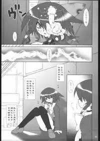 (C67) [Ruu Kikaku (Ruuen Rouga)] Raitei Majo X (Mahou Shoujo Ai)