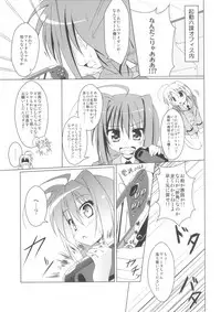 (C80) [CAT=KATZ (Masaki Kei)] PETANKO SHOUJO VITA CHAN (Mahou Shoujo Lyrical Nanoha)